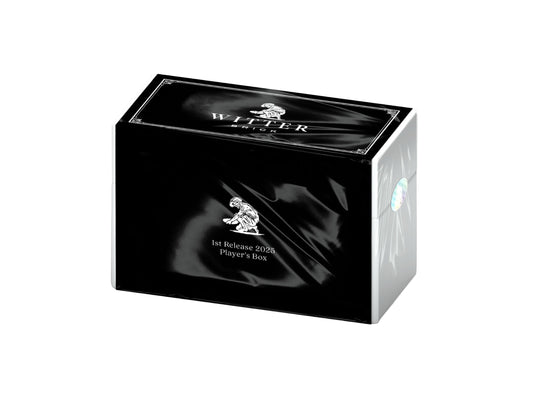 WitterBrick 1st Release 2025 Player's Box