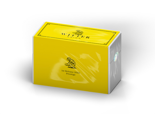 WitterBrick 1st Release 2025 Prestige